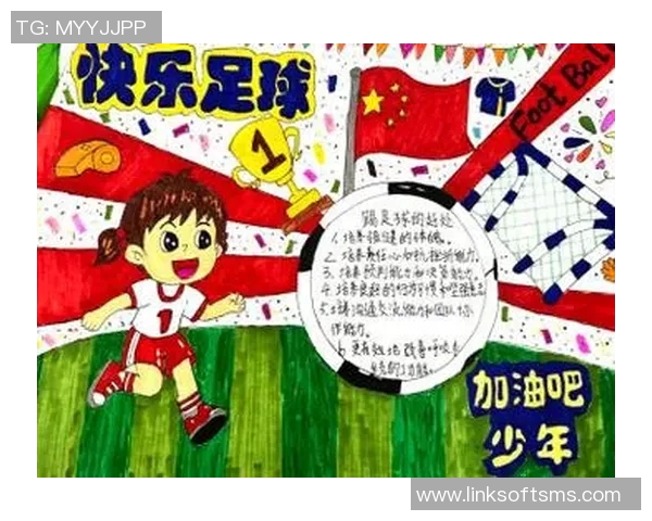 重庆校园足球助力青少年成长打造健康快乐的足球文化环境